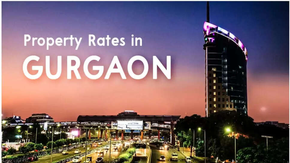 property rates in gurgaon
