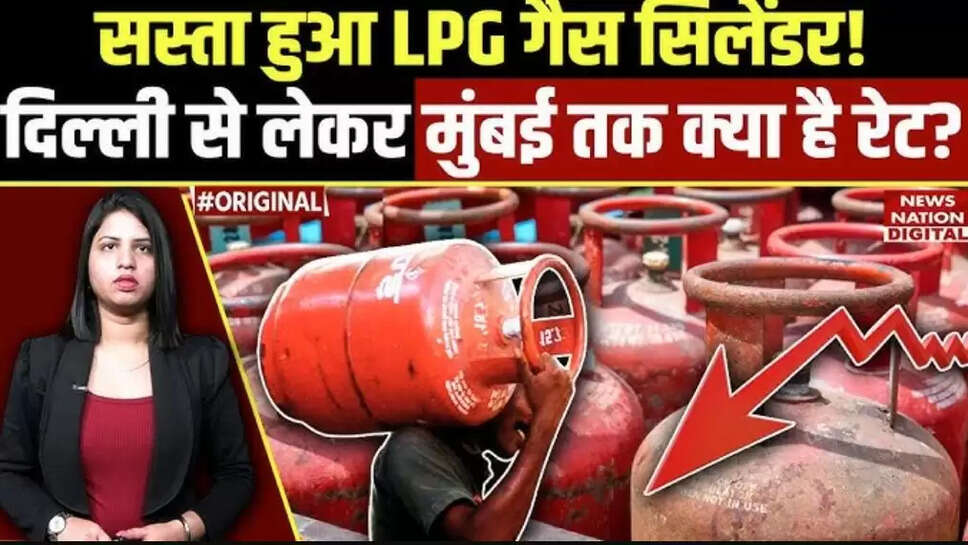 Cylinder rate 2025
