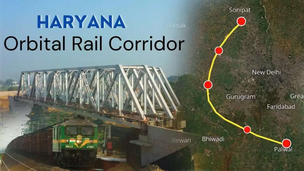 Haryana rail coridor news