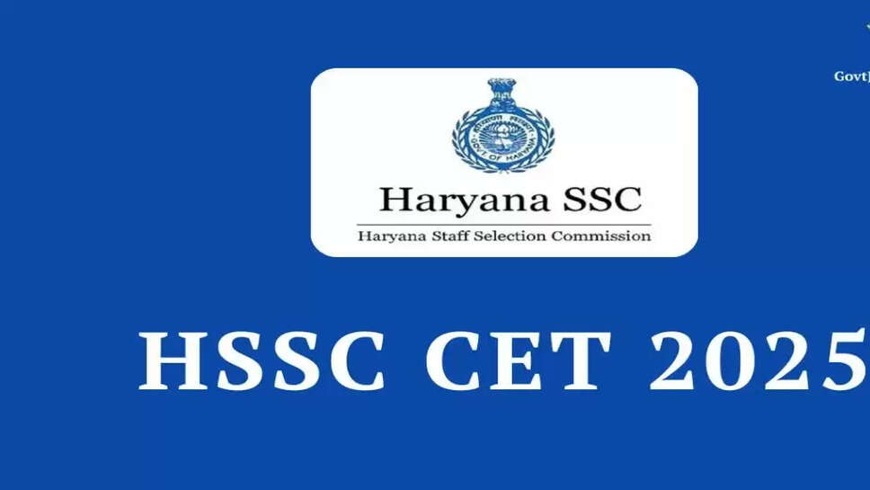Haryana CET Update