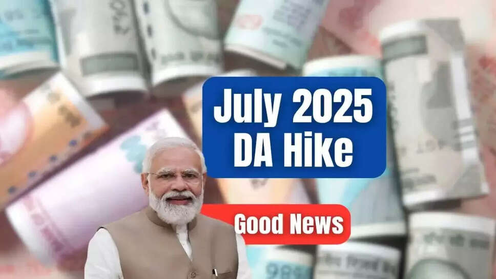 July DA Hike news