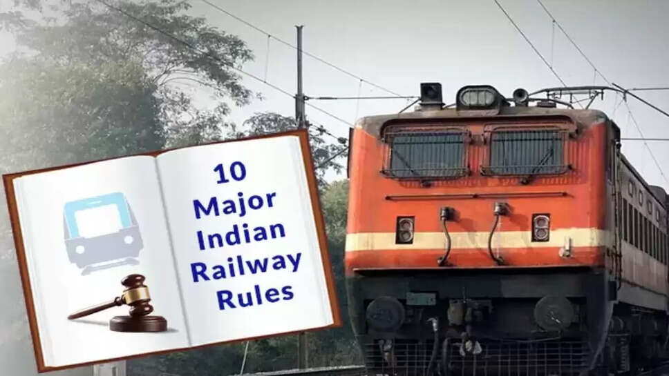 train rules
