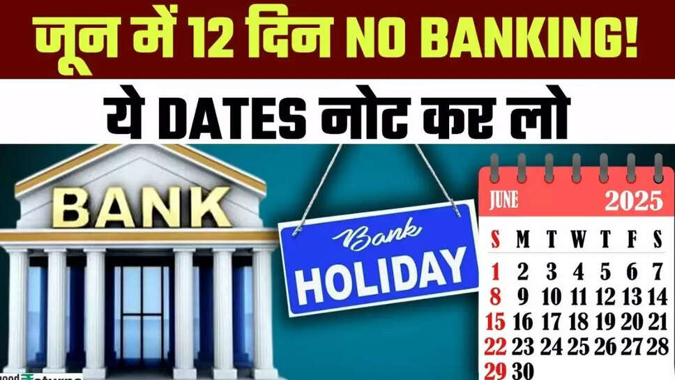 Bank holiday 2025
