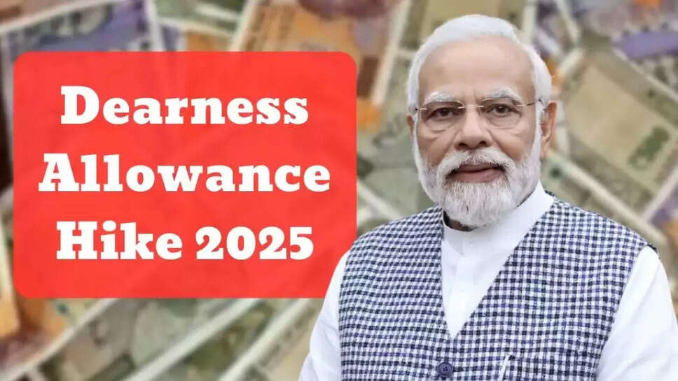 Dearness allowance 2025