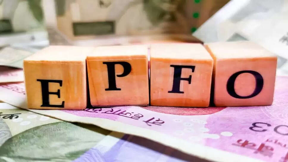 EPFO news 2025