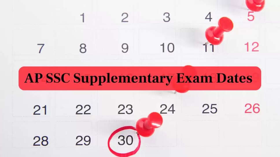 Supplementary Exams Dates 2025