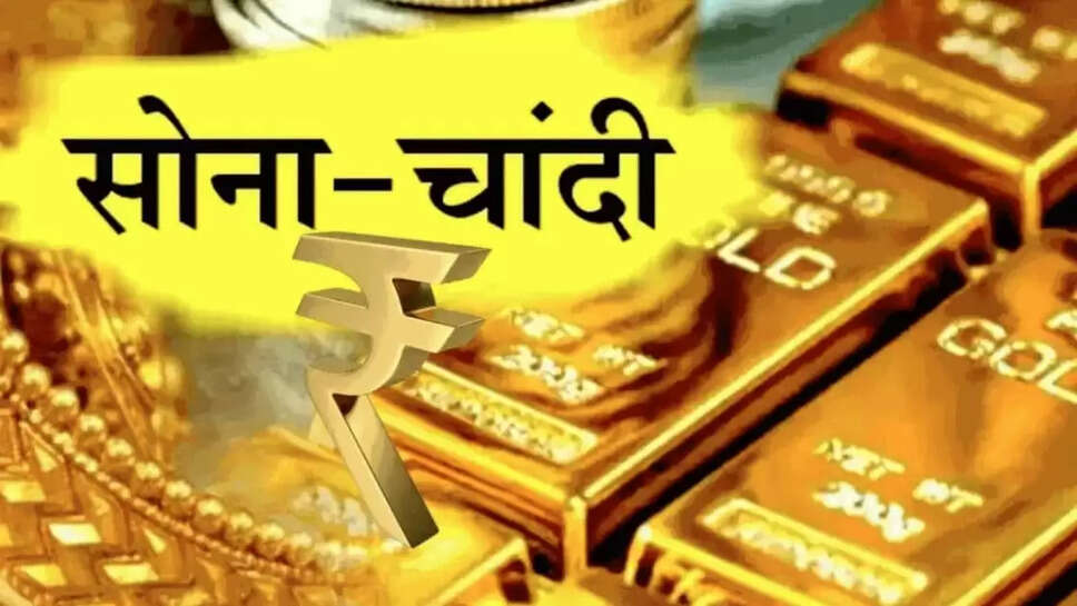 Gold rate 19 june