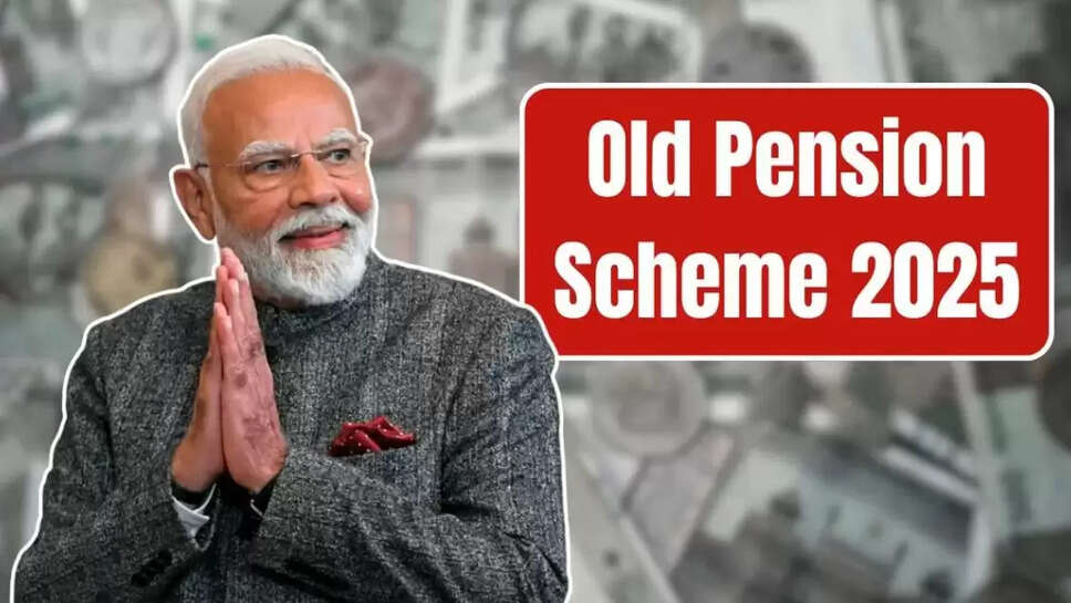Old pension scheme 2025