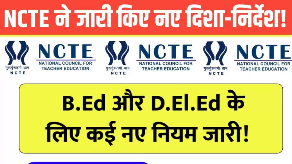 NCTE News