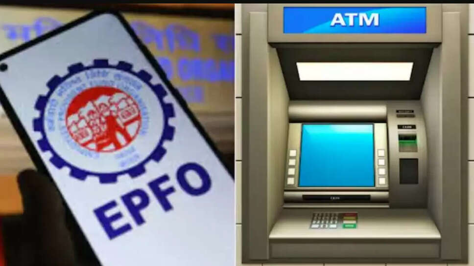 EPFO New Withdrawal System