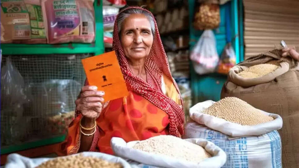 Ration Card Update 2025