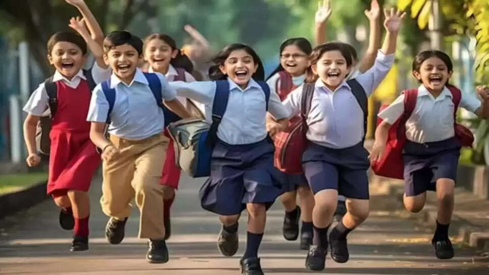 School holdiay Extended