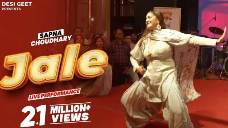 Sapna Dance New Video