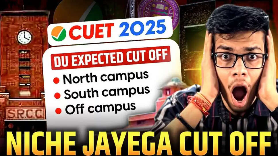 CUET Cutt off