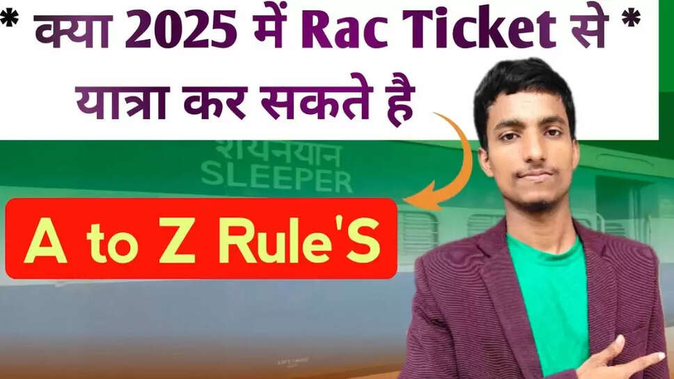 RAC Rule update
