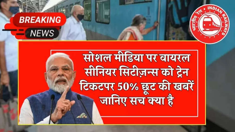 Senior citizen in train