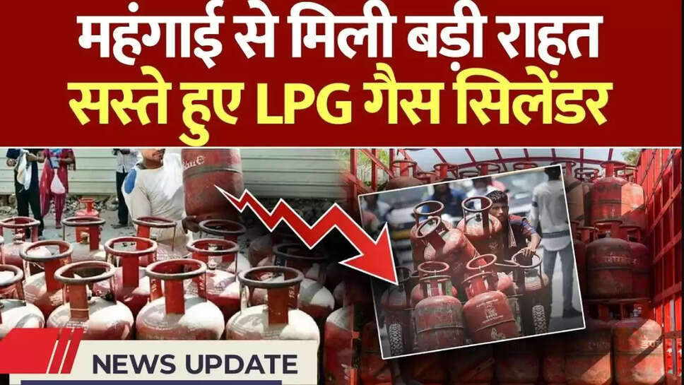 LPG cylinder new update