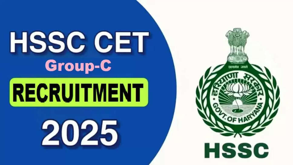CET Update Haryana