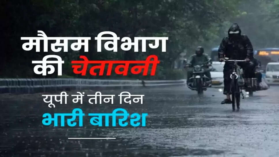 Weather update up