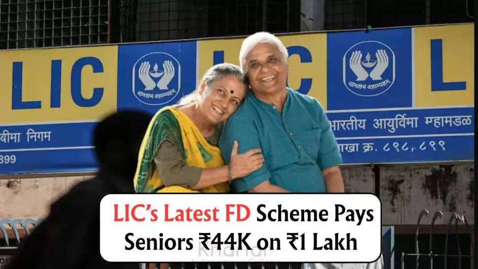 LIC FD Scheme 2025